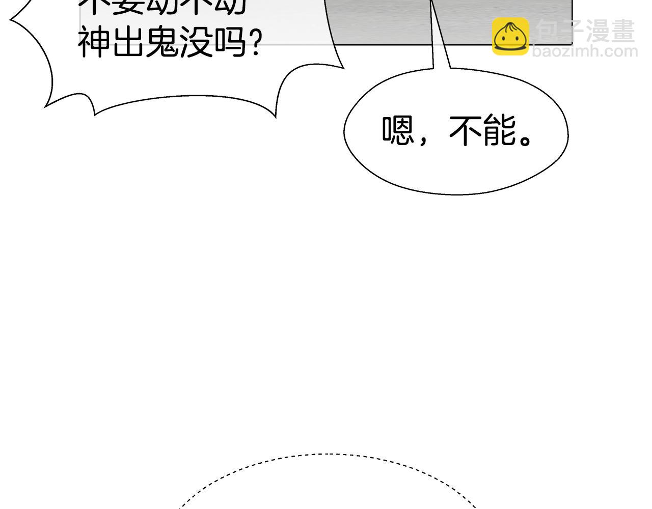 第37话 如此简单116