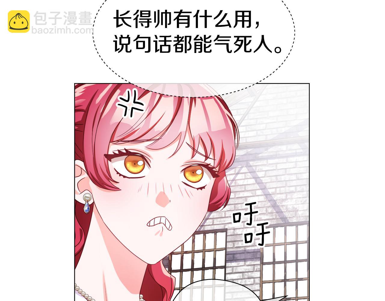 第37话 如此简单117