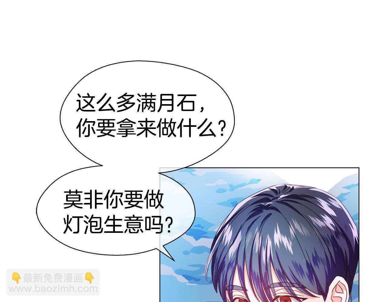 第37话 如此简单119