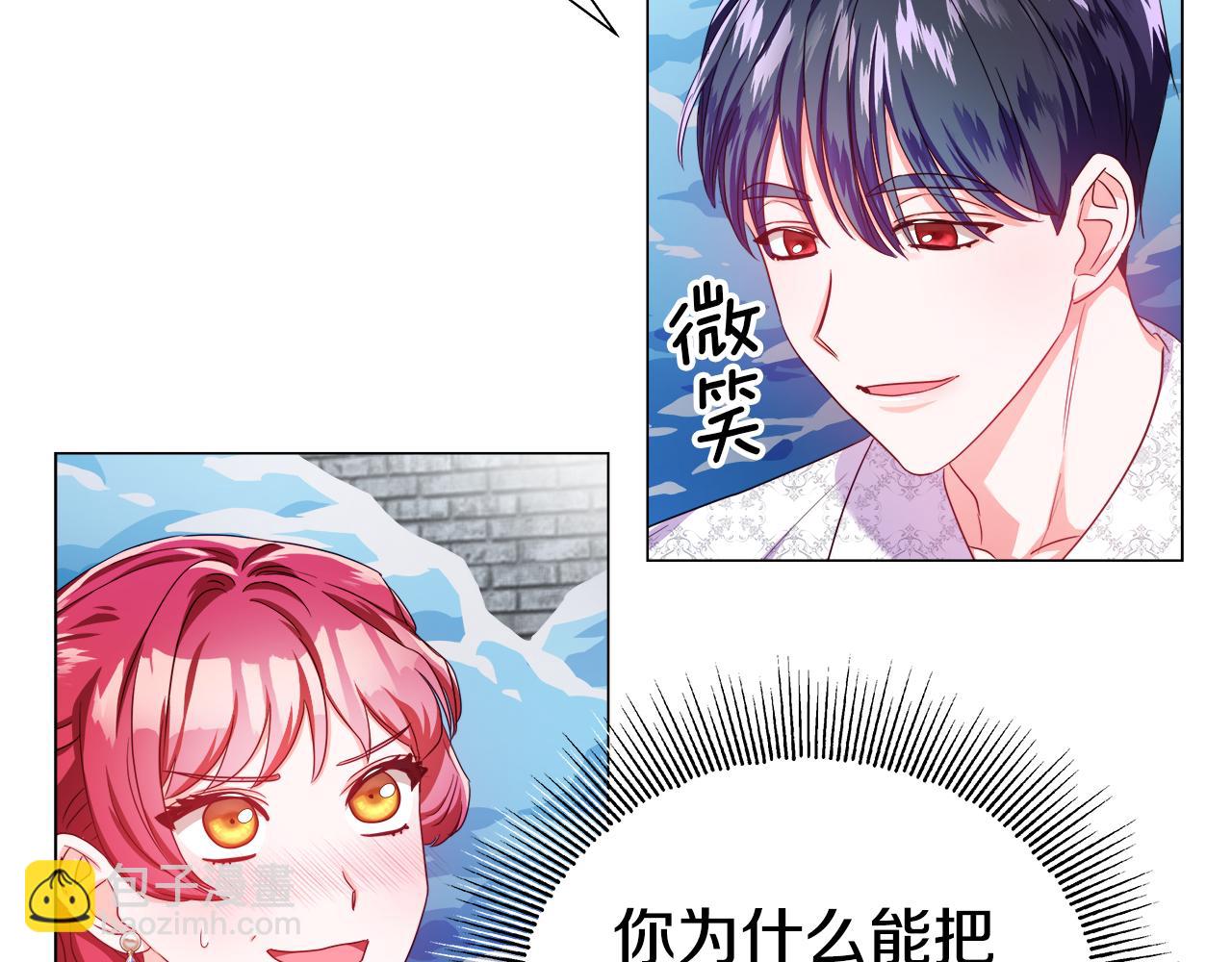 第37话 如此简单124