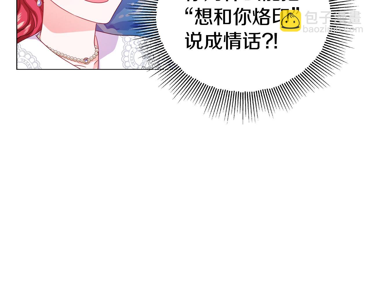 第37话 如此简单125
