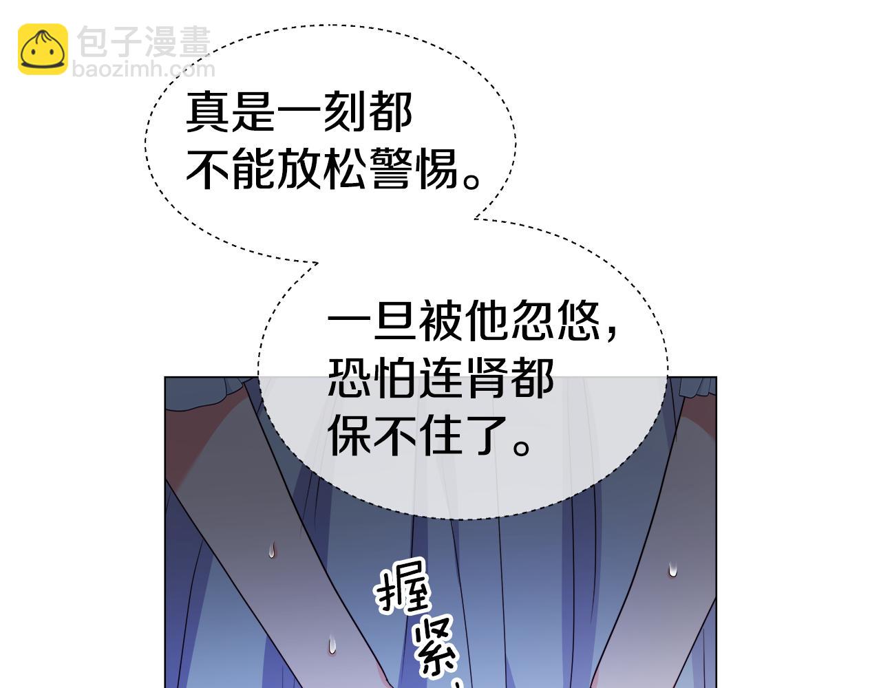 第37话 如此简单126