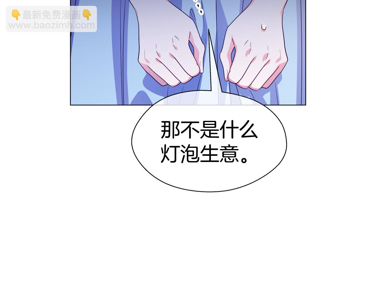 第37话 如此简单127