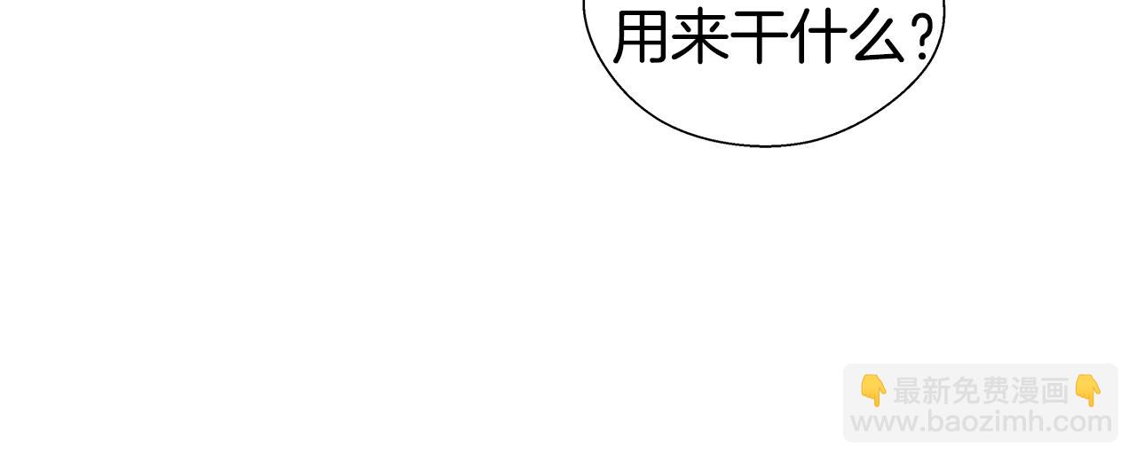 第37话 如此简单130