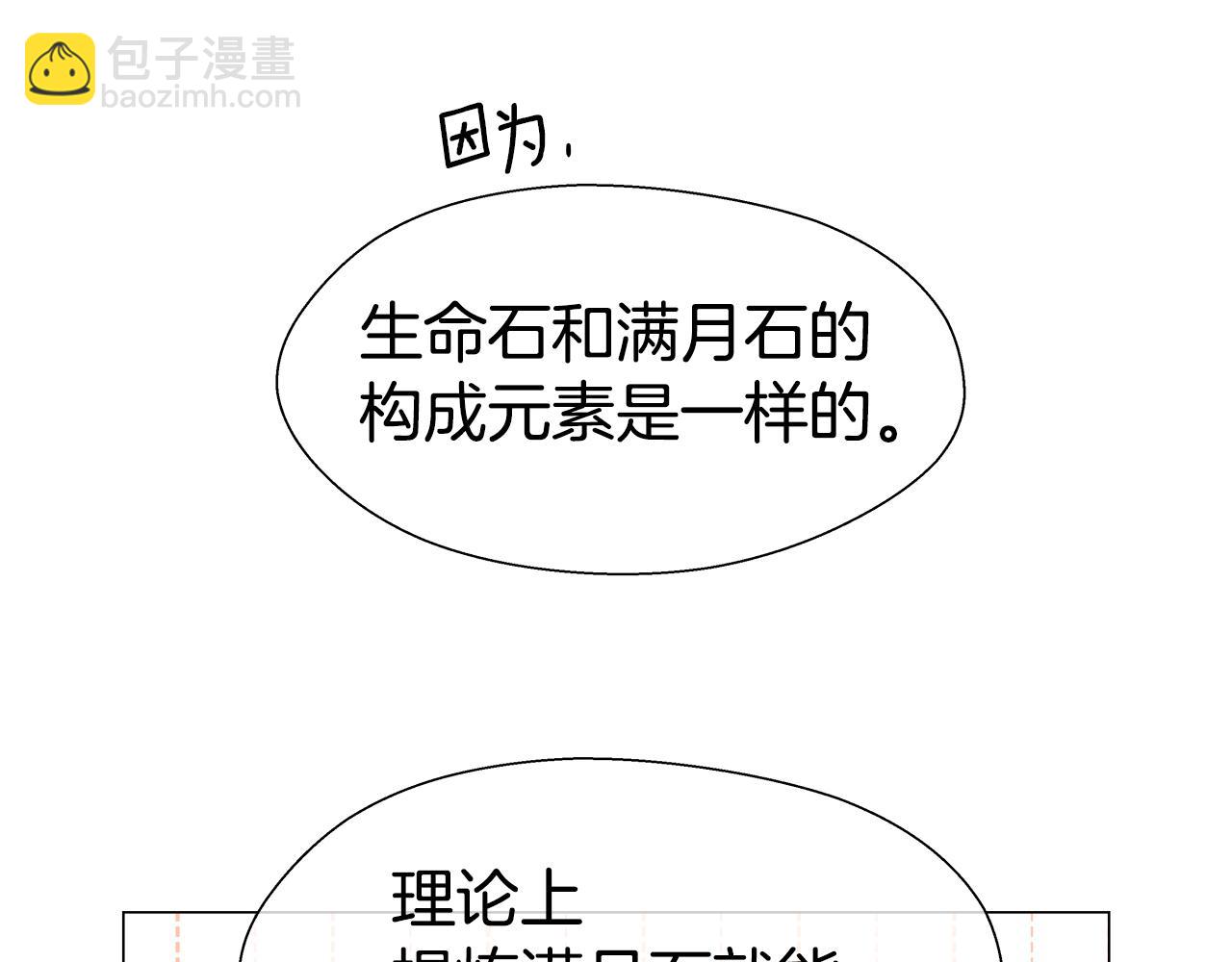 第37话 如此简单133