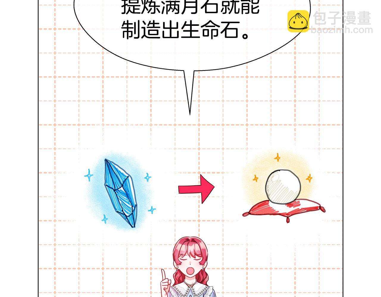 第37话 如此简单134