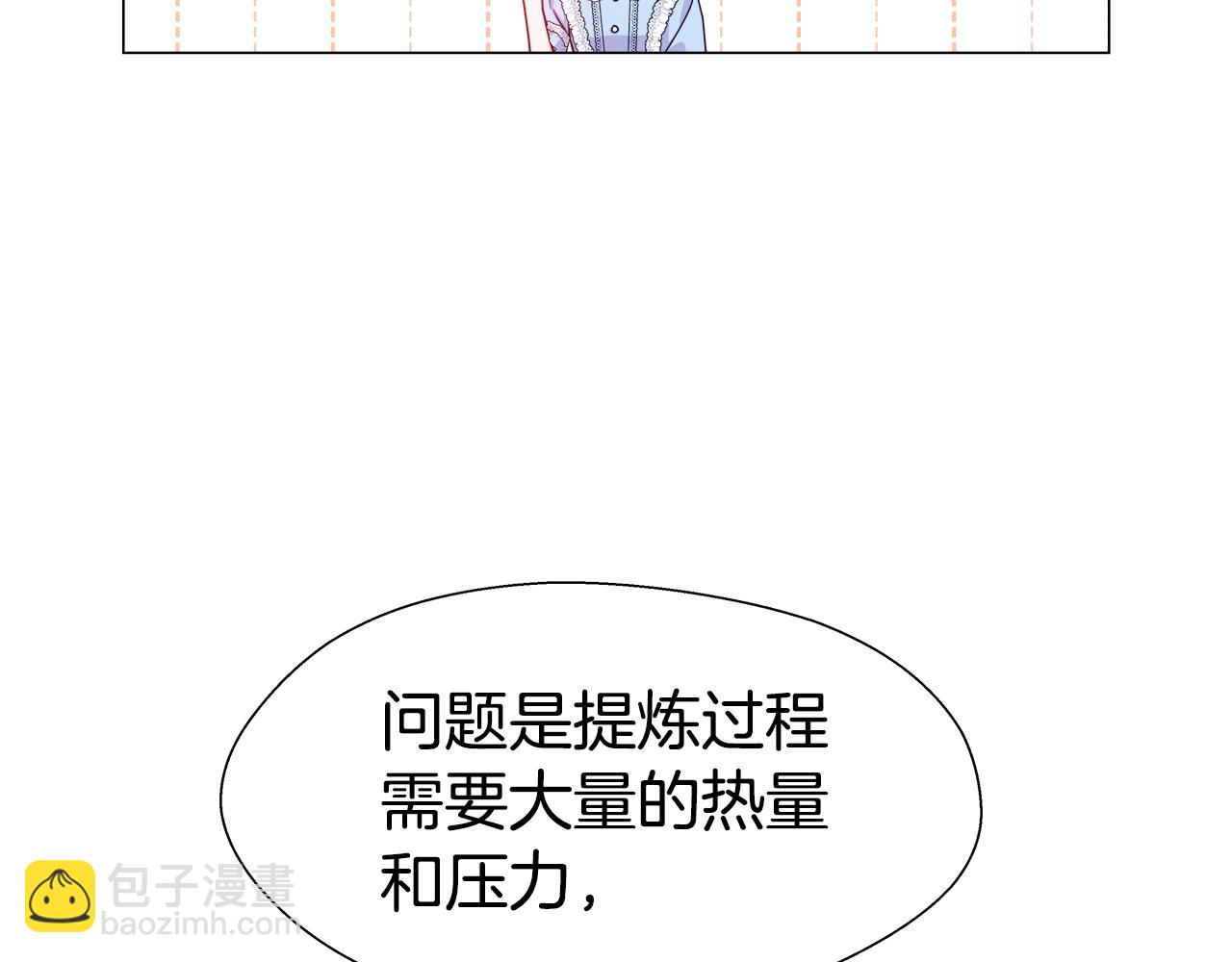 第37话 如此简单135