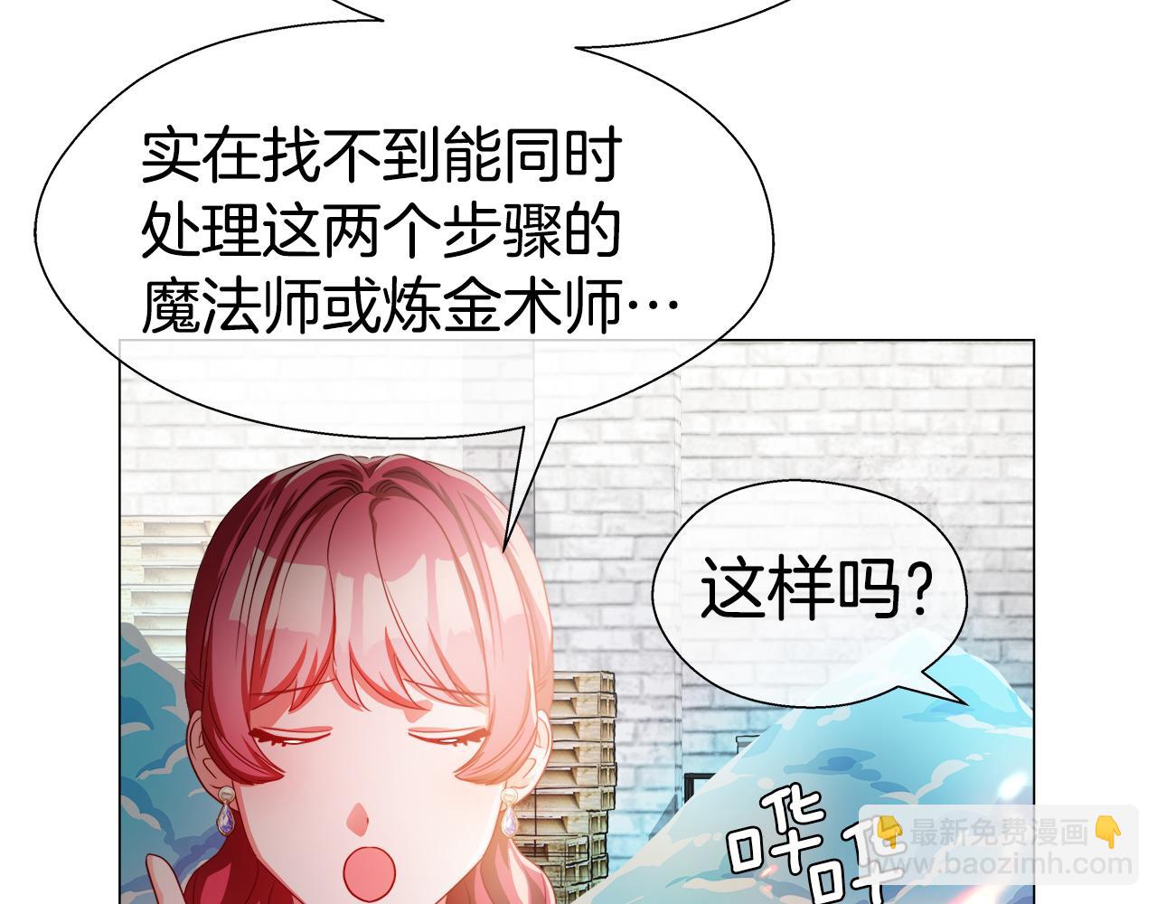 第37话 如此简单136