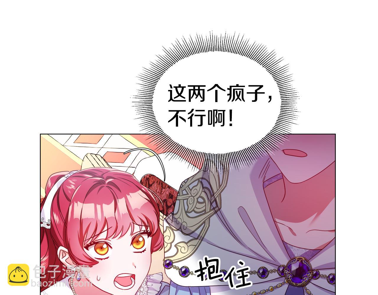 第37话 如此简单14