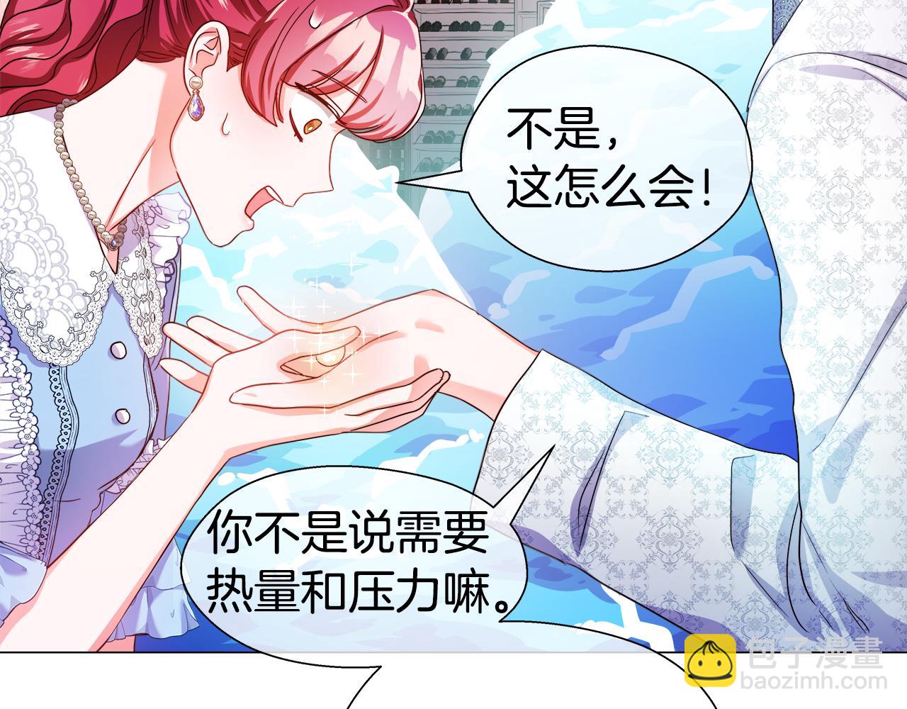 第37话 如此简单144