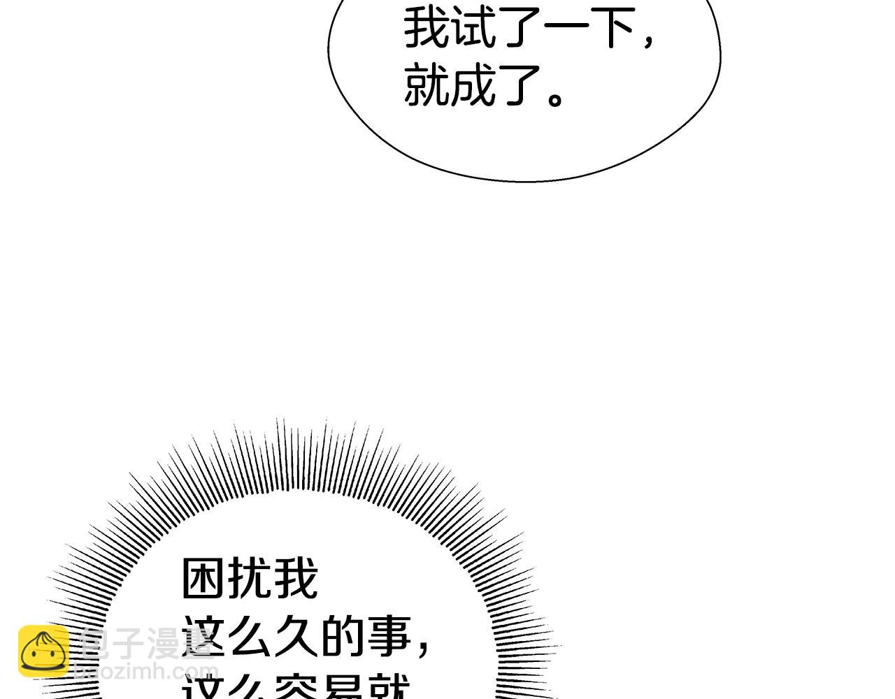 第37话 如此简单145