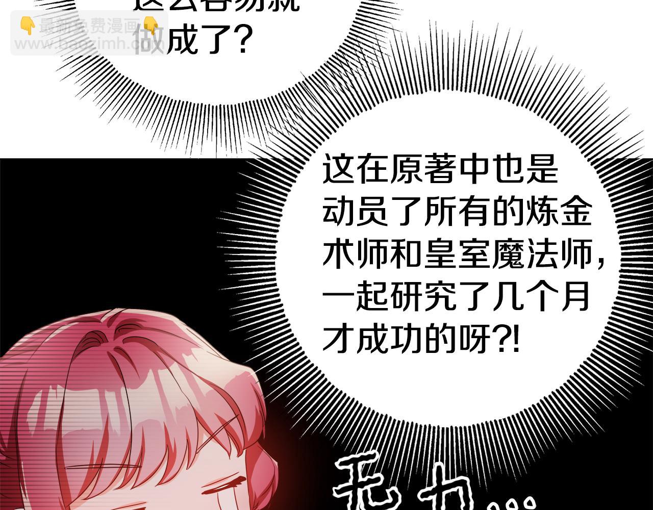 第37话 如此简单146
