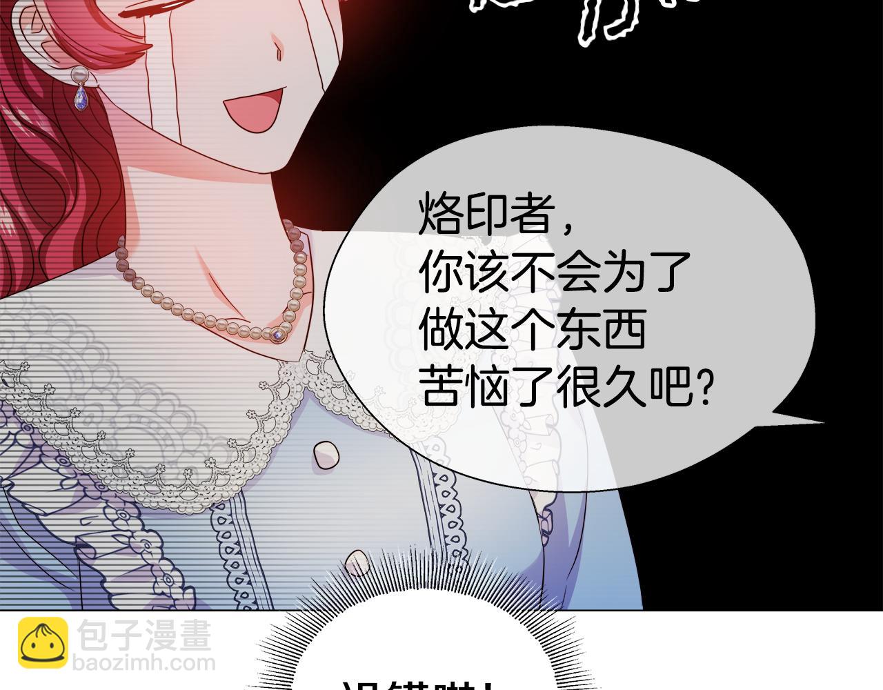 第37话 如此简单147