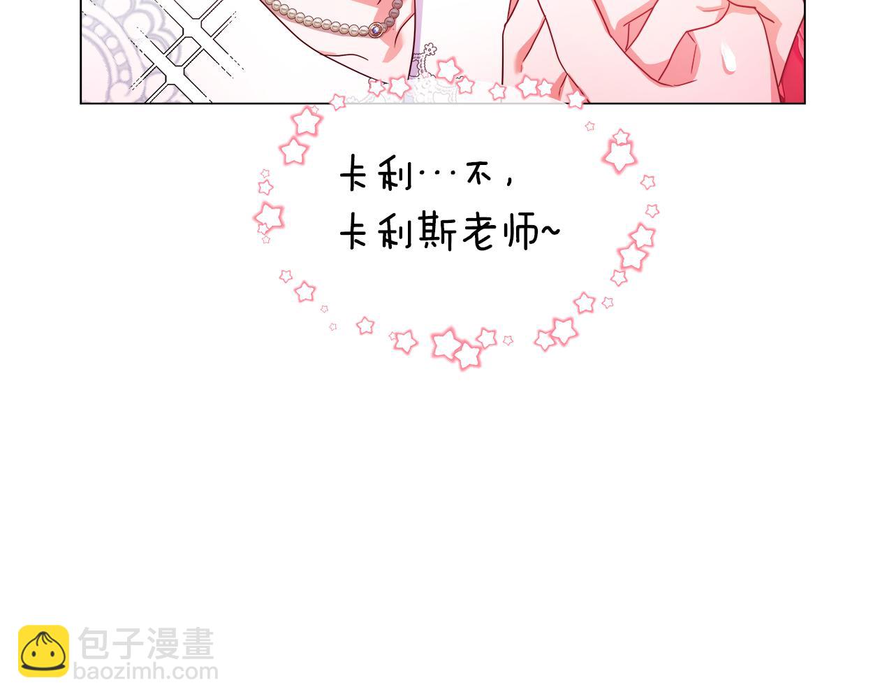 第37话 如此简单160