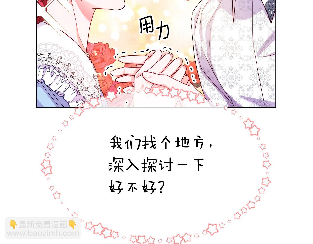 第37话 如此简单162