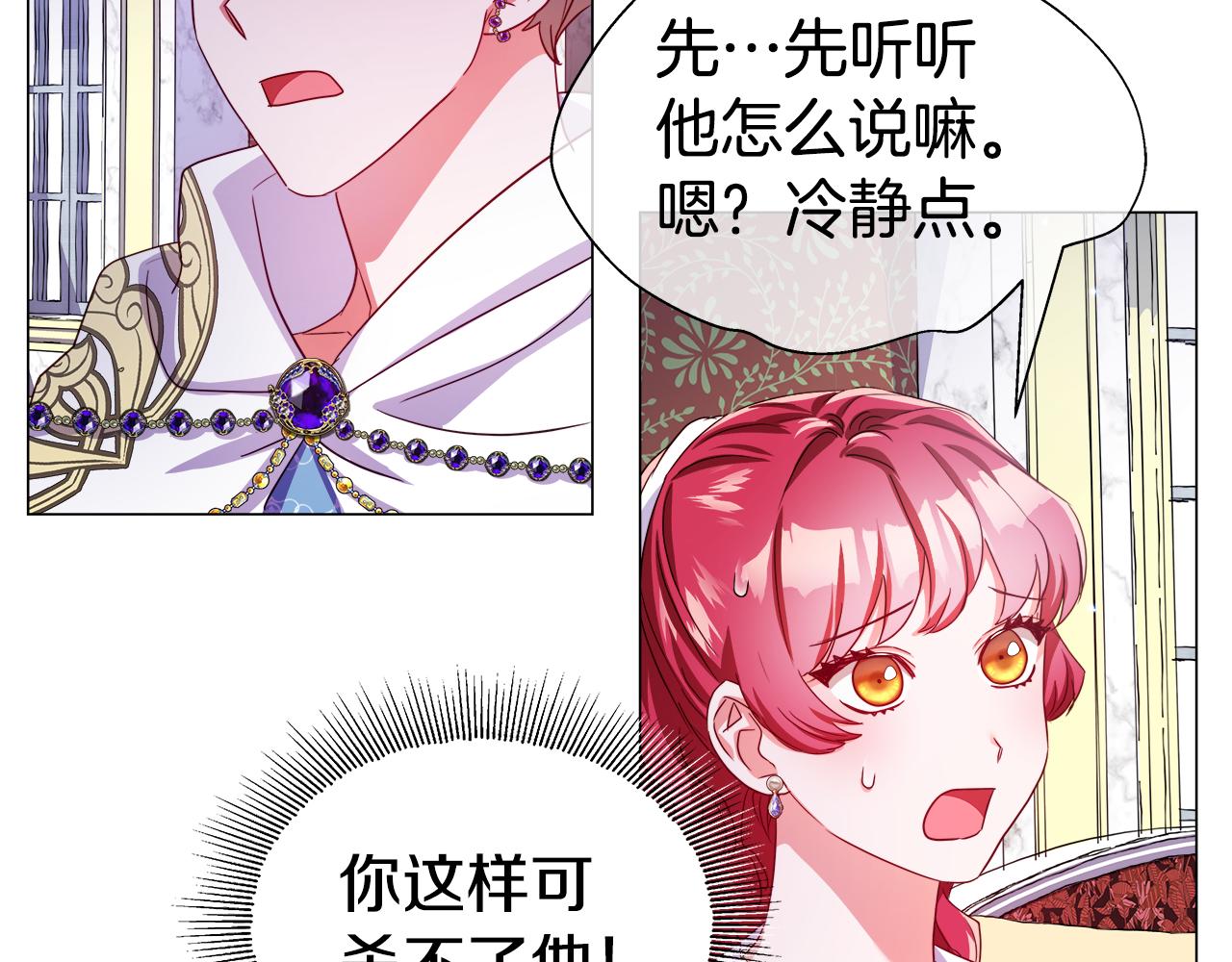 第37话 如此简单17