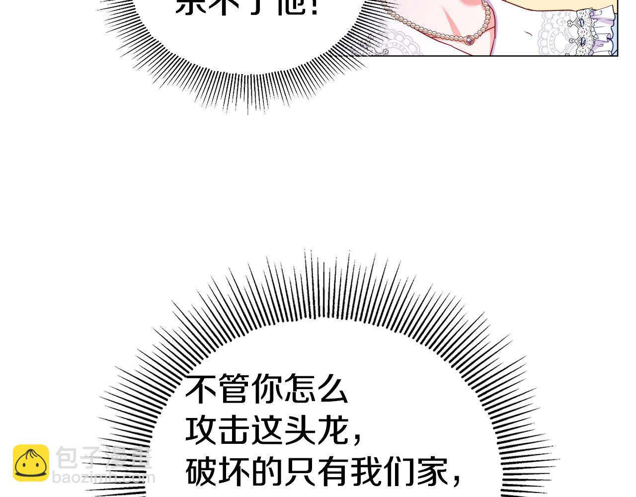 第37话 如此简单18