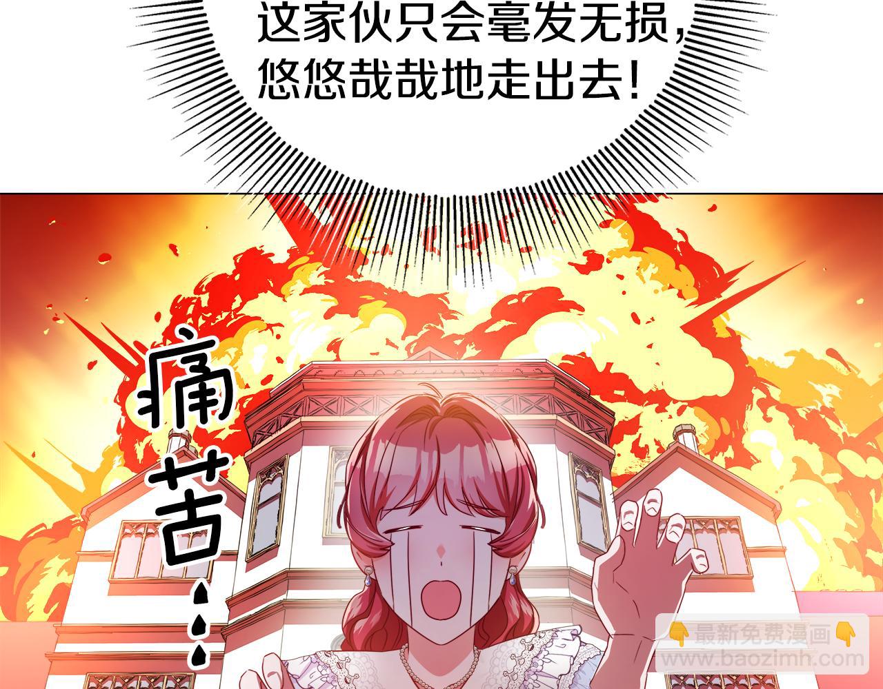 第37话 如此简单19