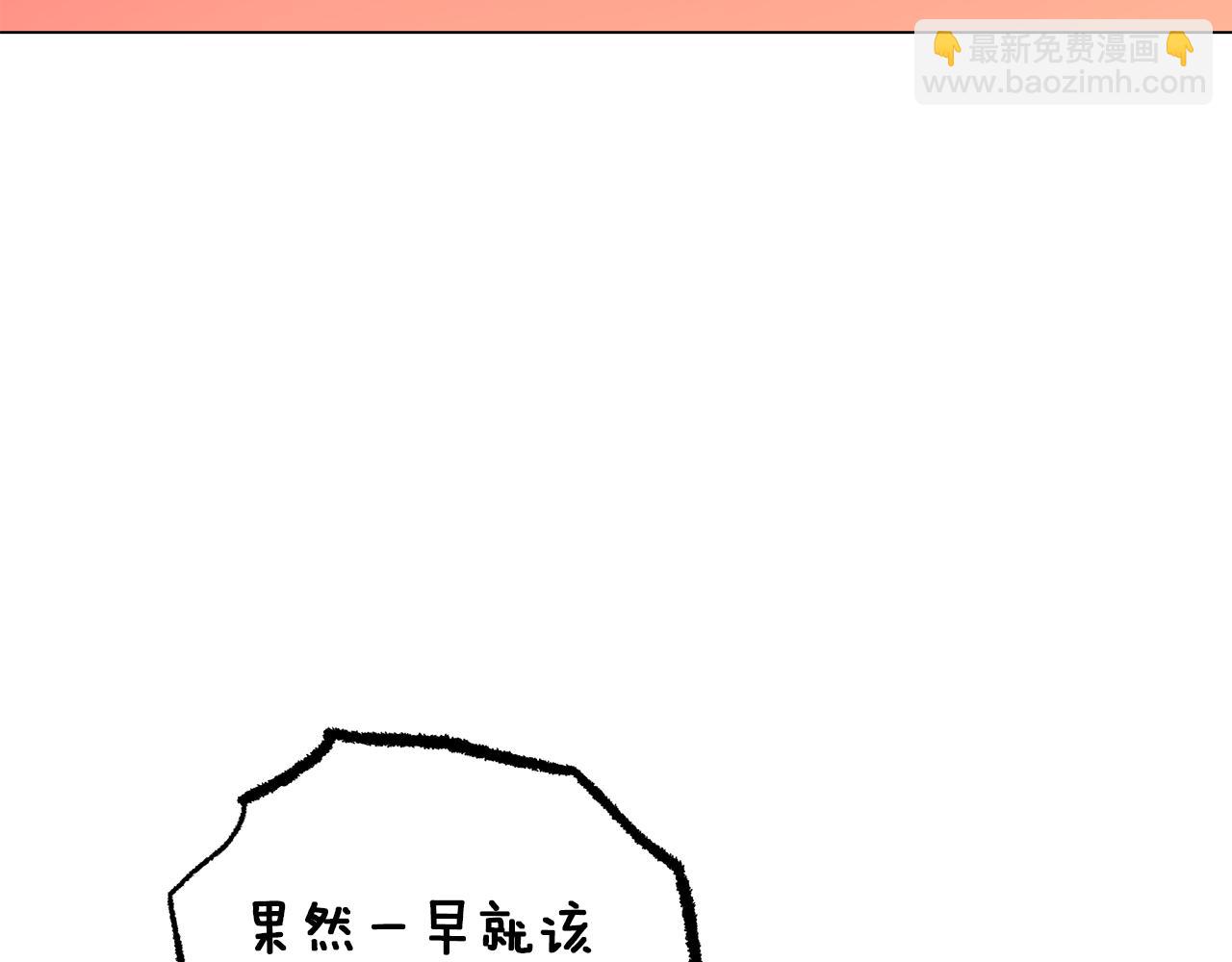 第37话 如此简单2