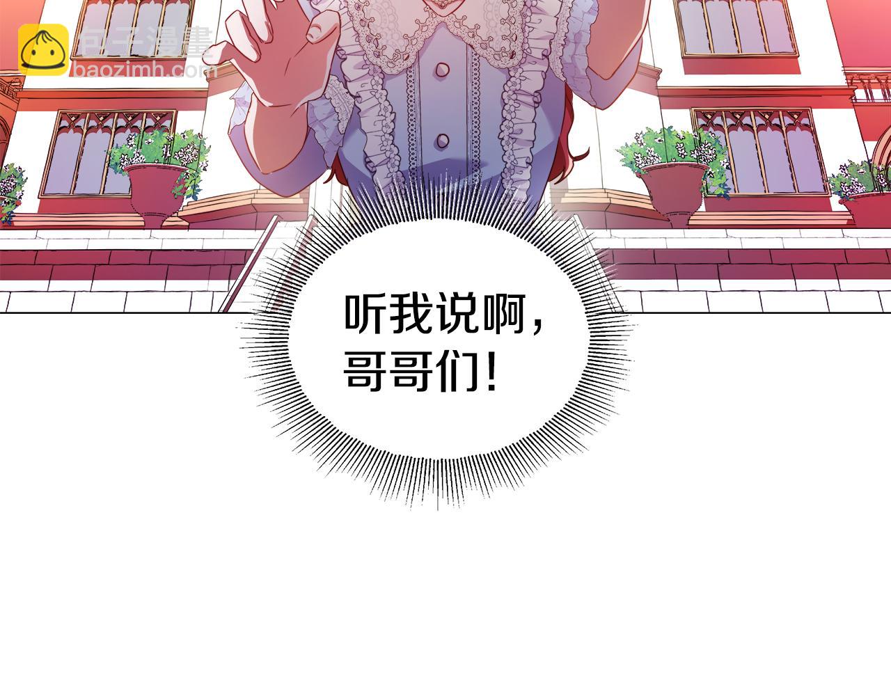 第37话 如此简单20