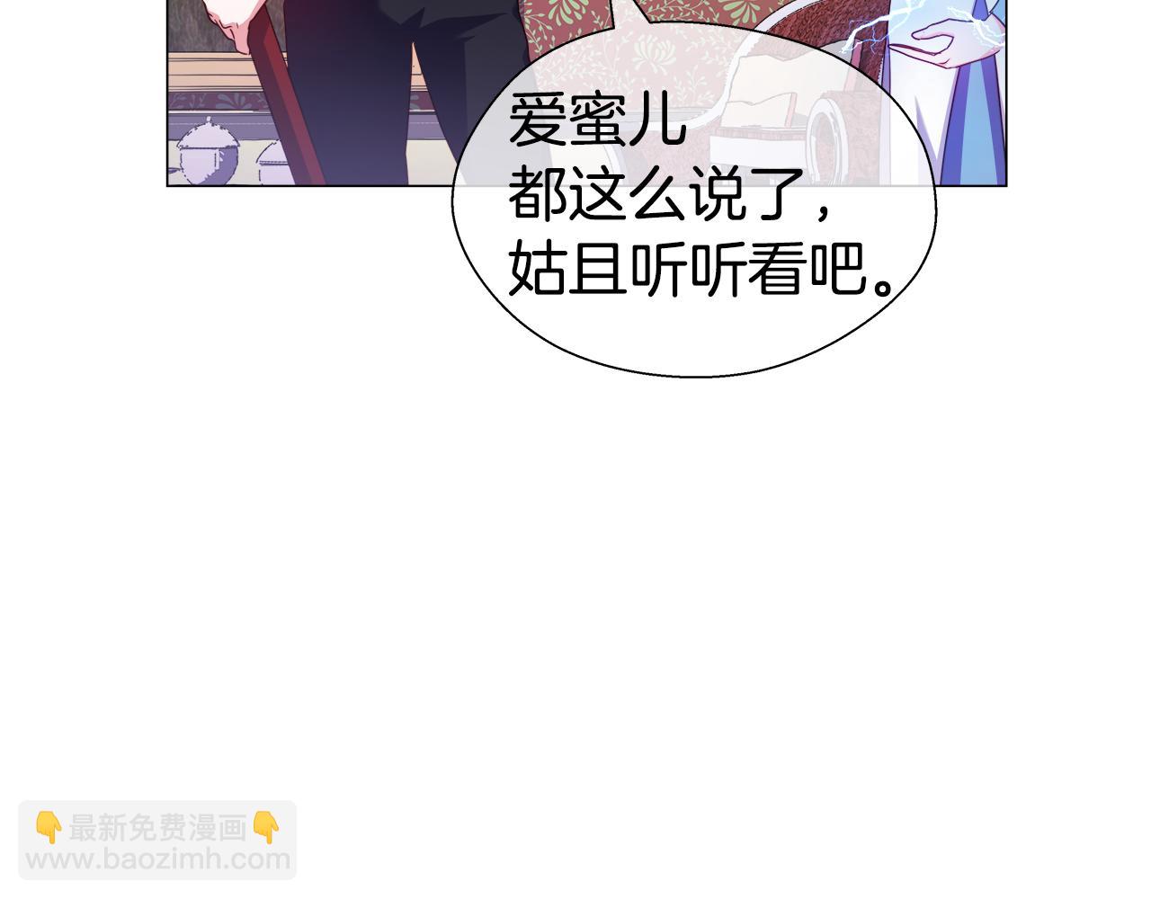 第37话 如此简单24