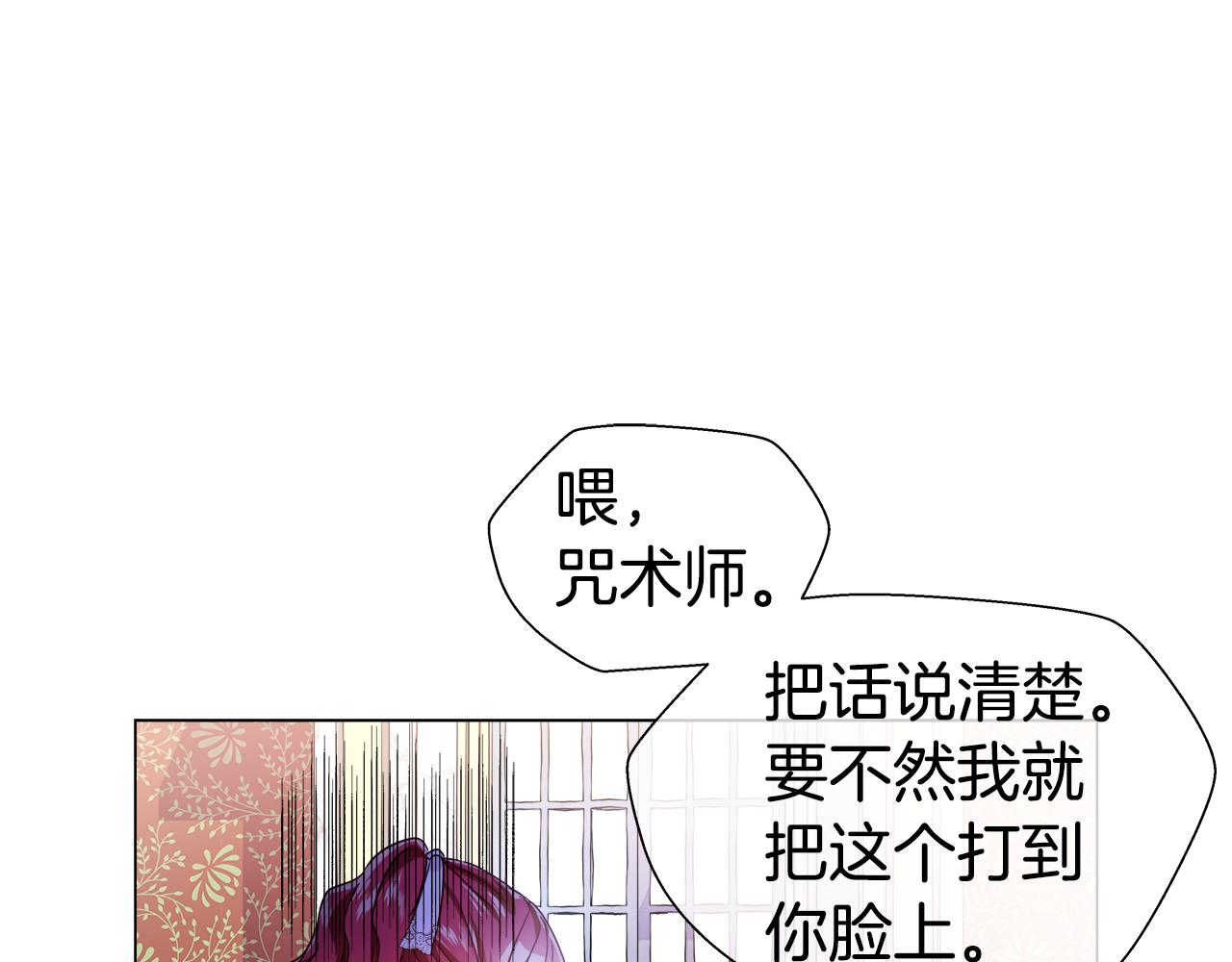 第37话 如此简单27