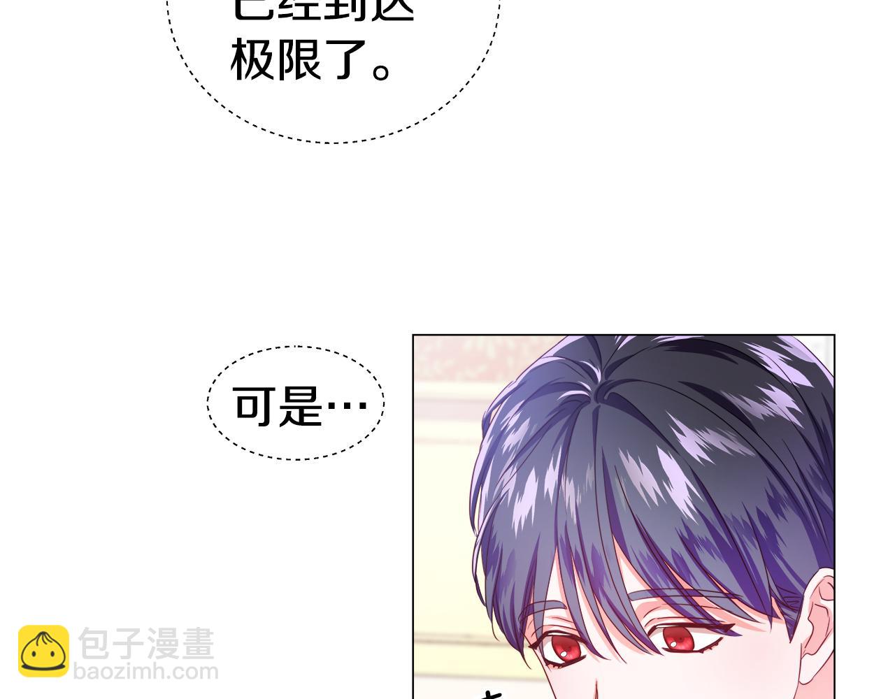 第37话 如此简单29