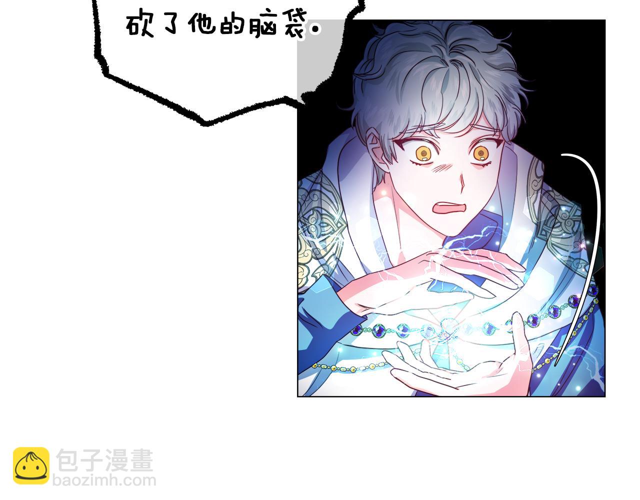 第37话 如此简单3