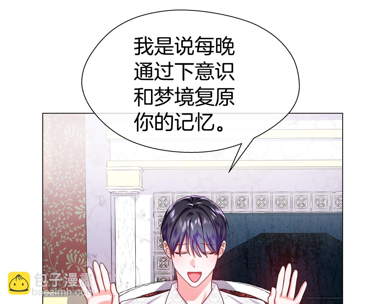 第37话 如此简单33