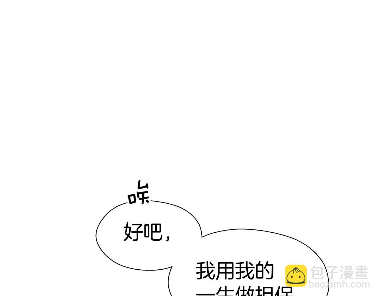 第37话 如此简单37