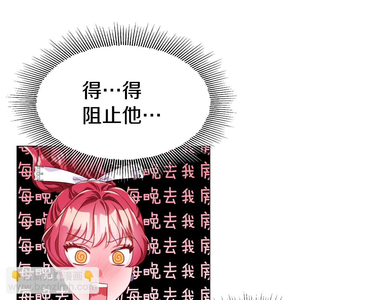 第37话 如此简单4