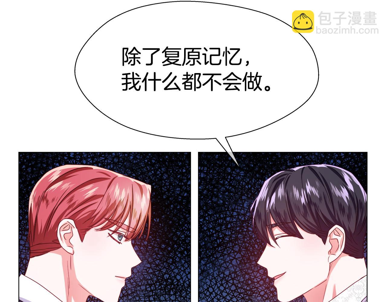 第37话 如此简单40