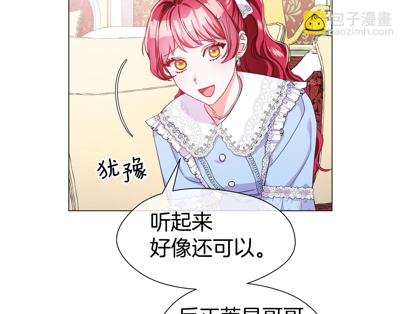 第37话 如此简单43