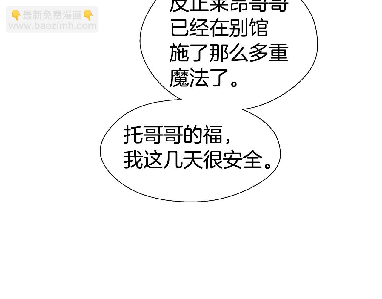 第37话 如此简单44