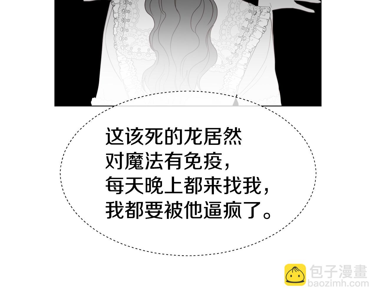 第37话 如此简单46