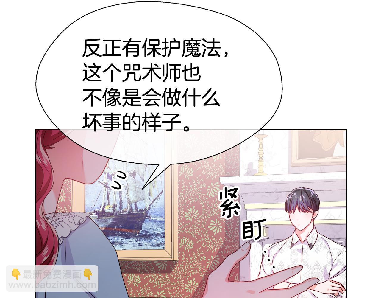 第37话 如此简单48