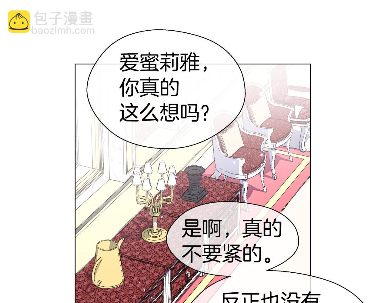 第37话 如此简单57