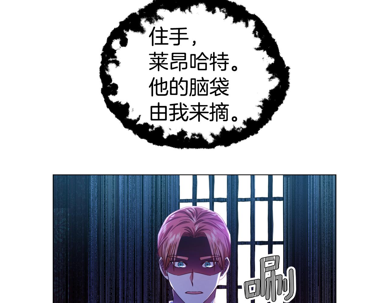 第37话 如此简单6