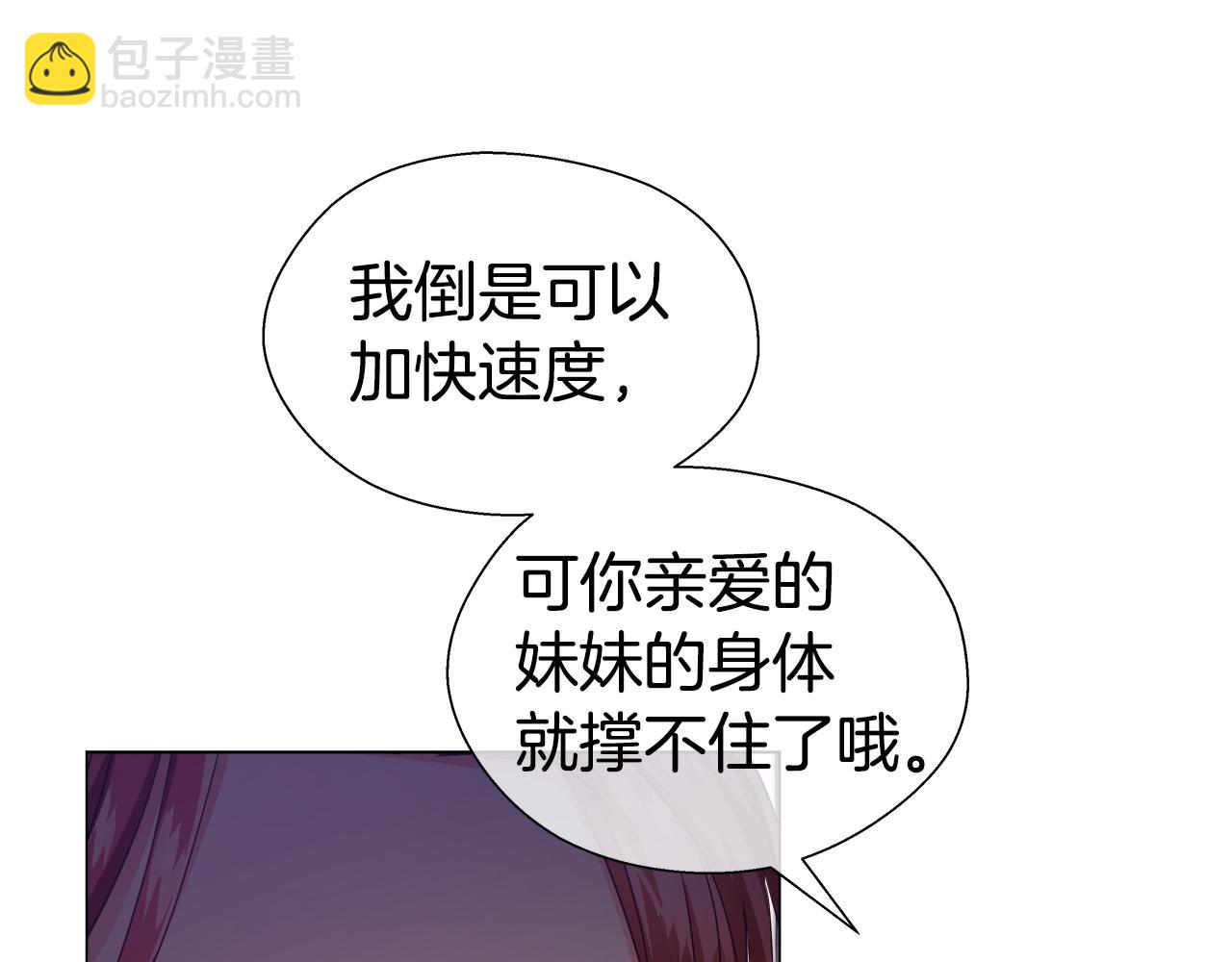 第37话 如此简单63