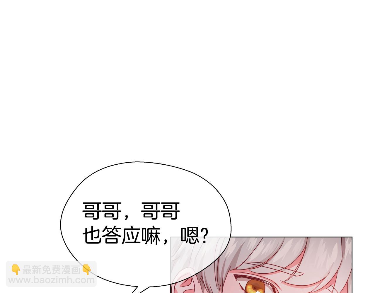 第37话 如此简单69
