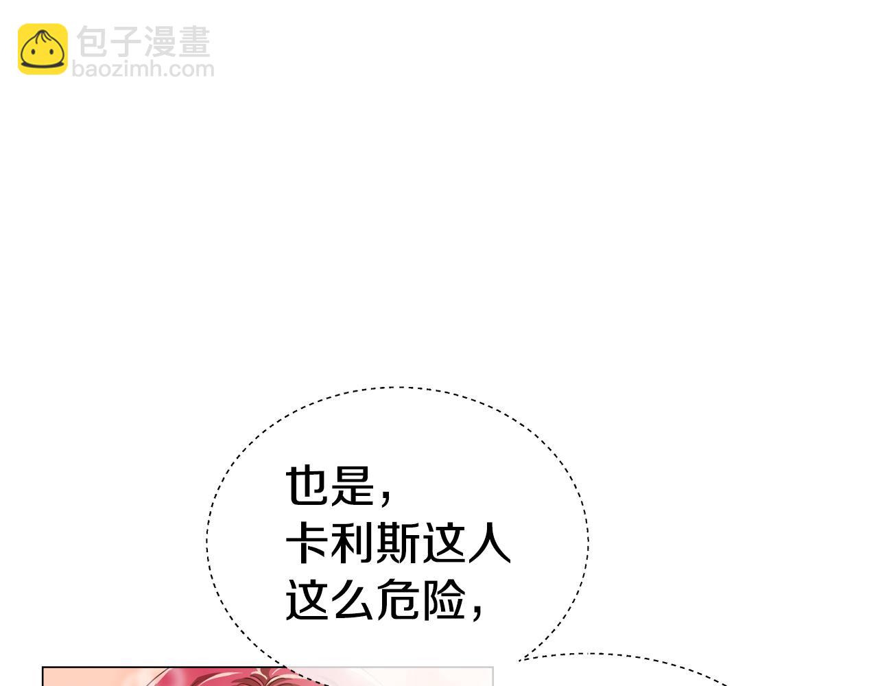 第37话 如此简单71