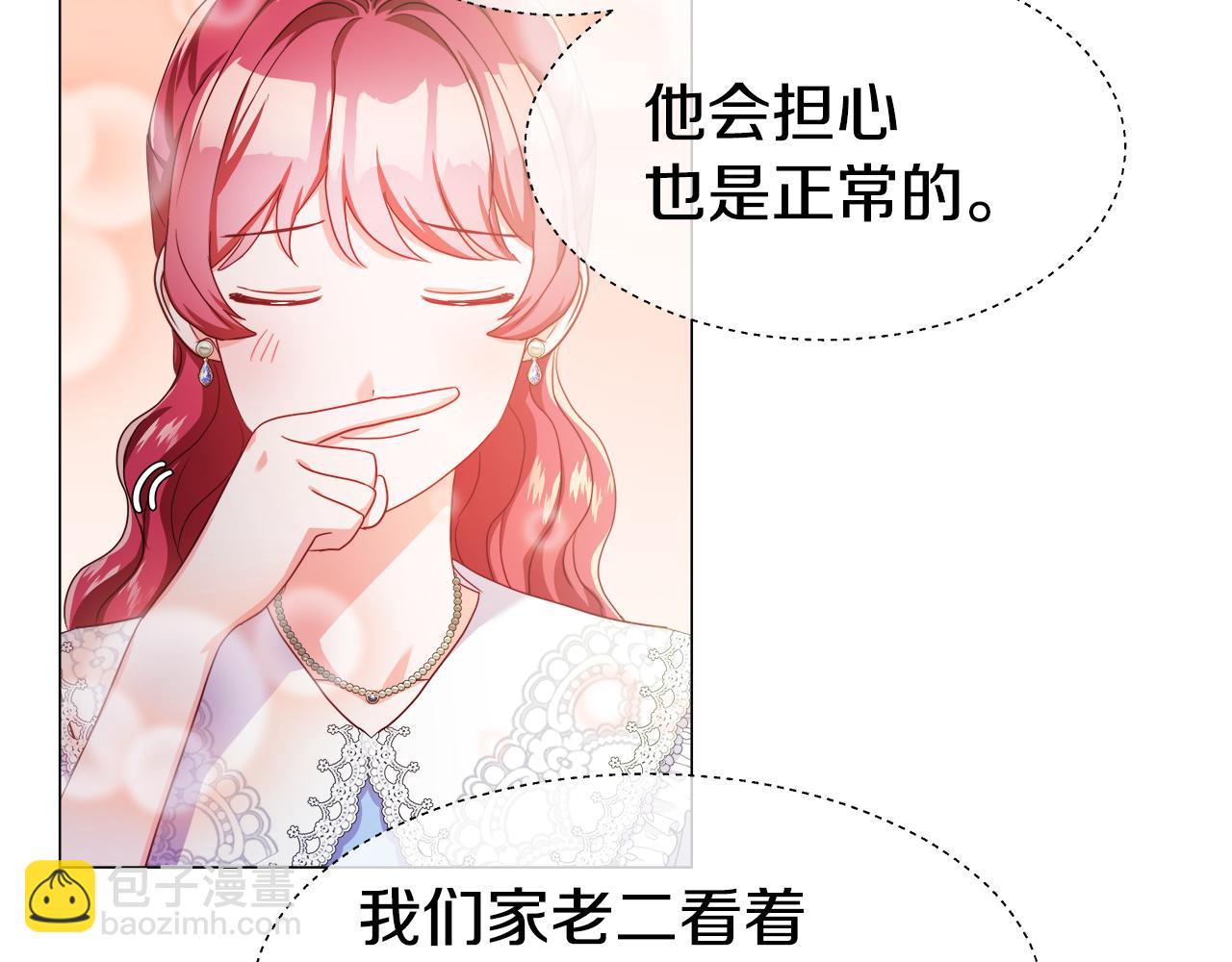 第37话 如此简单72
