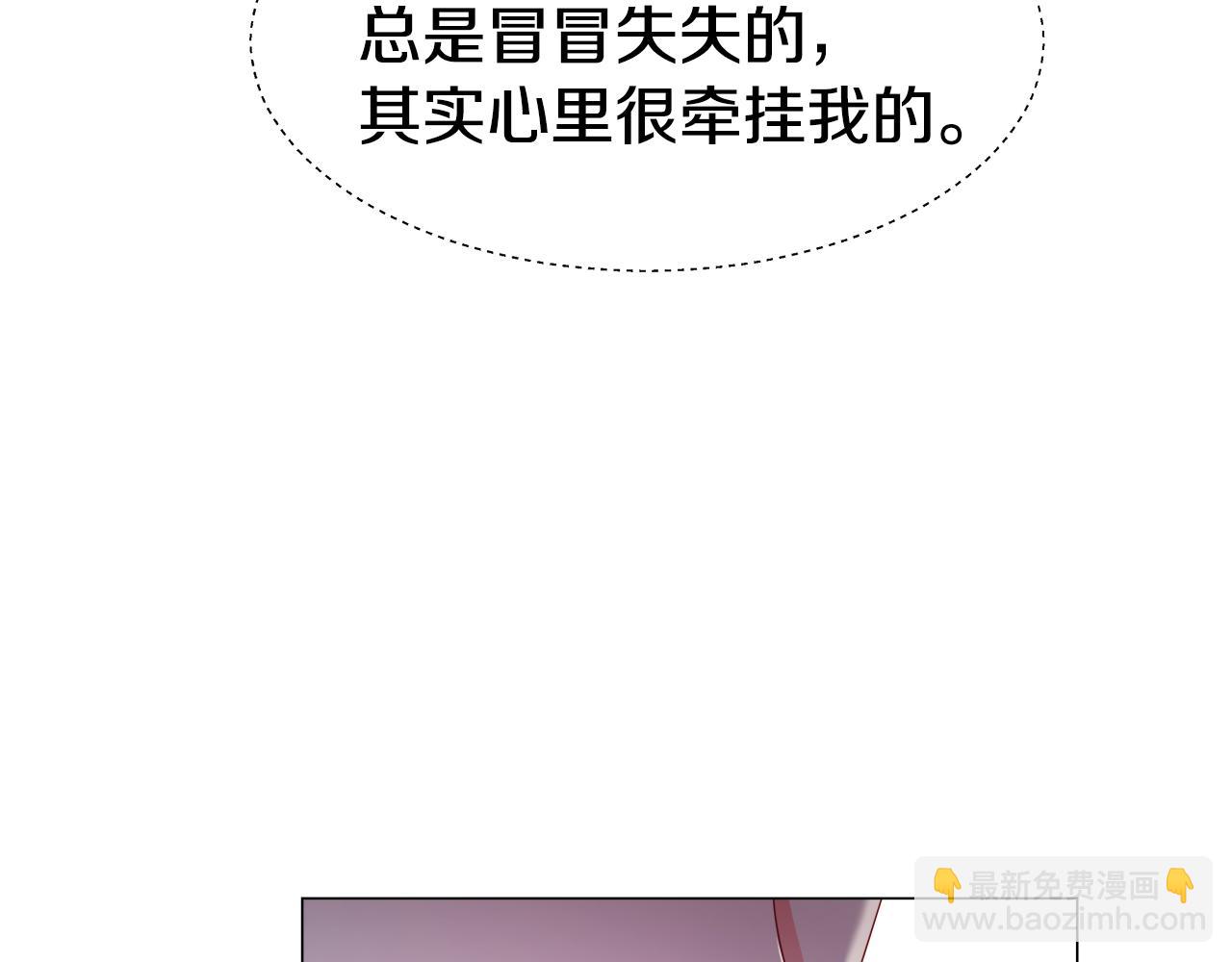 第37话 如此简单73