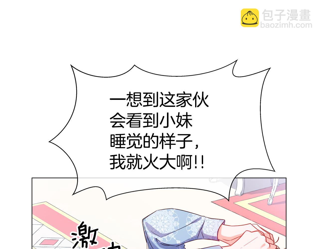 第37话 如此简单76