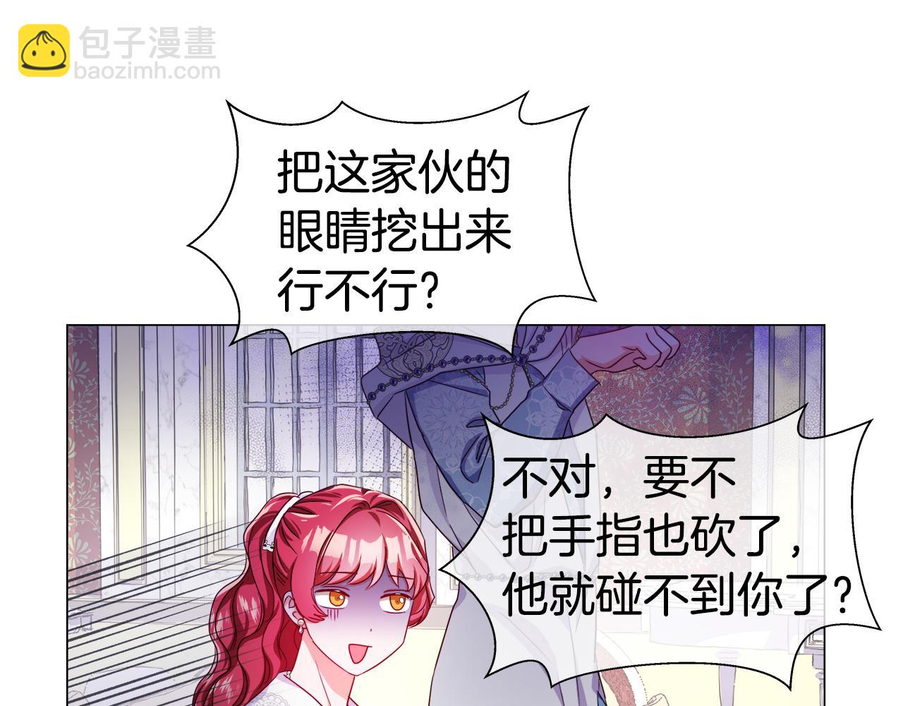 第37话 如此简单79