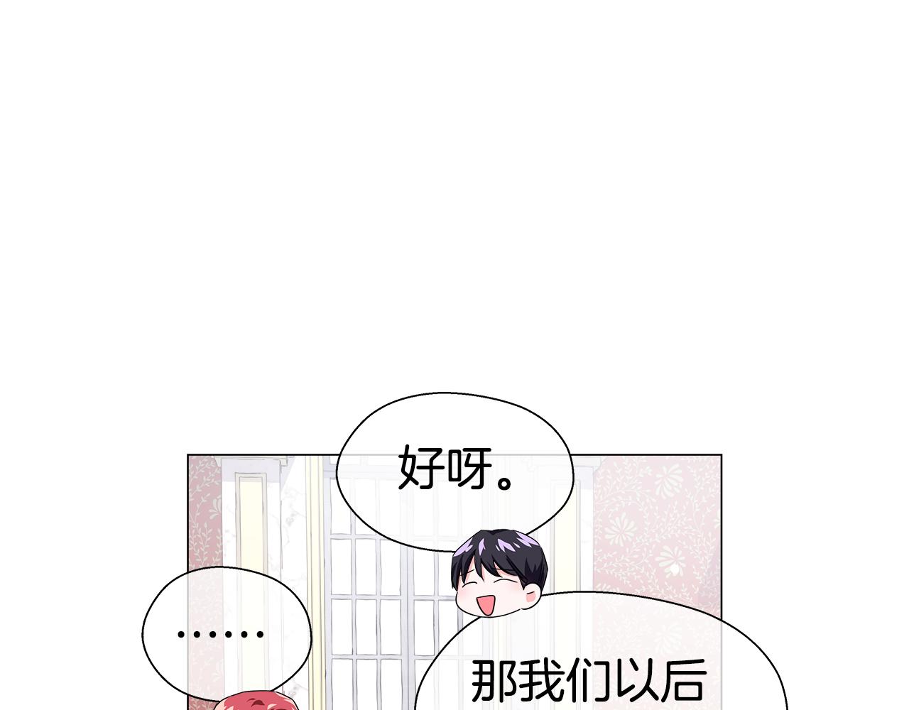 第37话 如此简单81