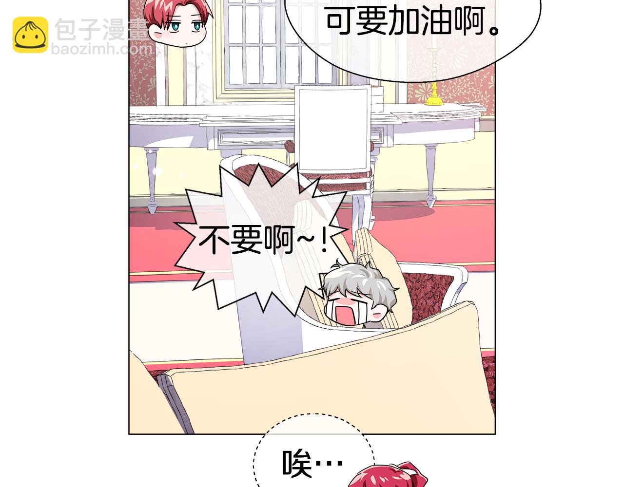 第37话 如此简单82