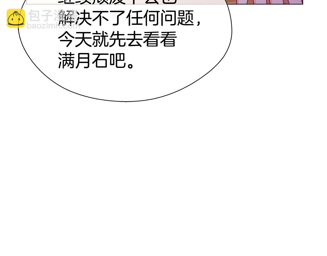 第37话 如此简单97