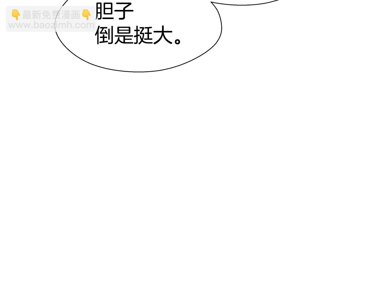 第38话 成交101