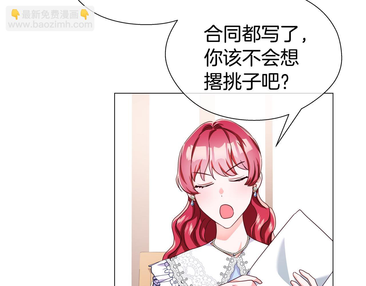 第38话 成交176